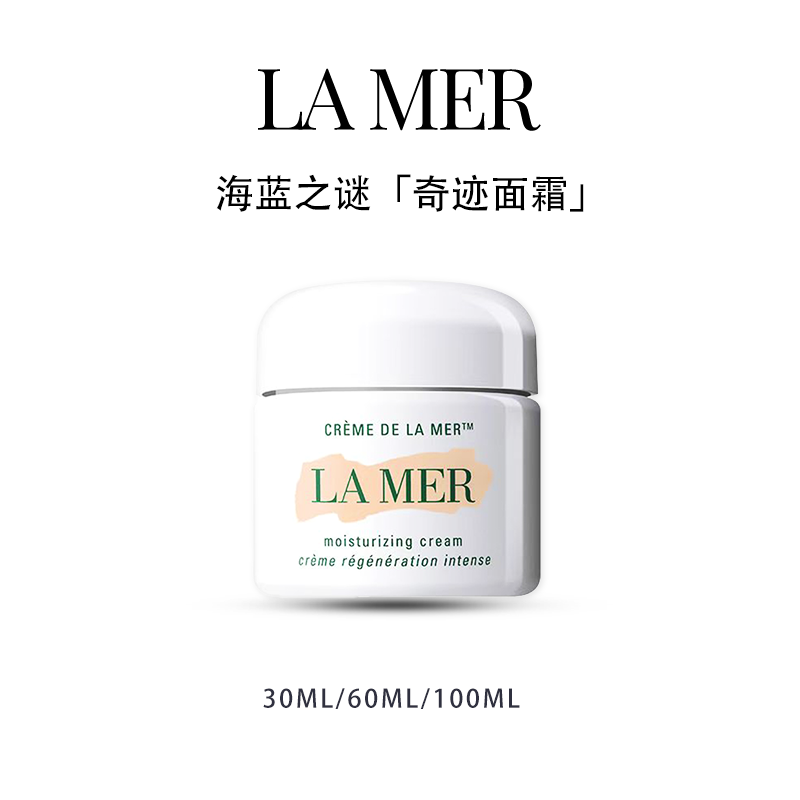 Skincare Lamer - Lamer/The Miracle Classic Cream 30/60ml/100ml-Huidverzorging-Reparerend, hydraterend