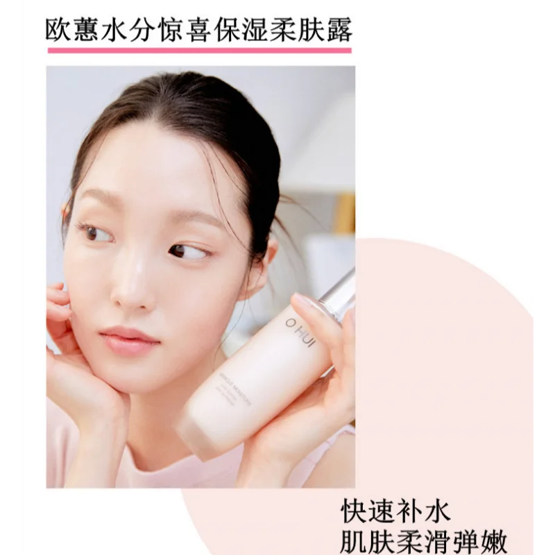 Ohui Roze Miracle Hydratatie S - Skincare Korea recensie en prijs
