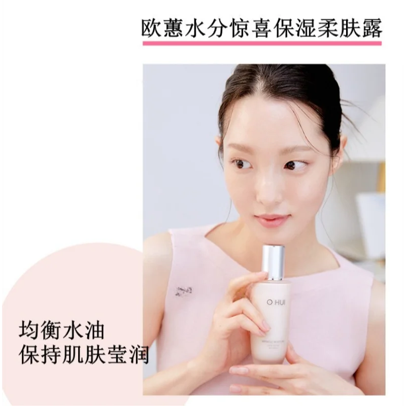 Ohui Roze Miracle Hydratatie S - Skincare Korea recensie en prijs